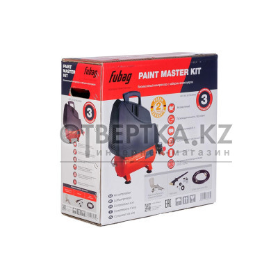 Компрессор Fubag Paint Master Kit + 3 предмета 646030