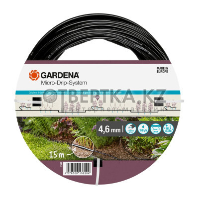 Шланг Gardena 01362-20