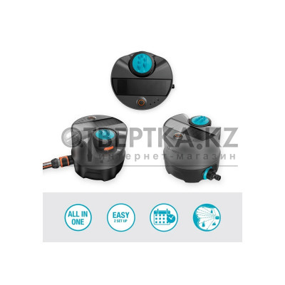 Дождеватель Gardena 16000-20