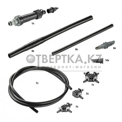 Комплект для полива Gardena 13156-20