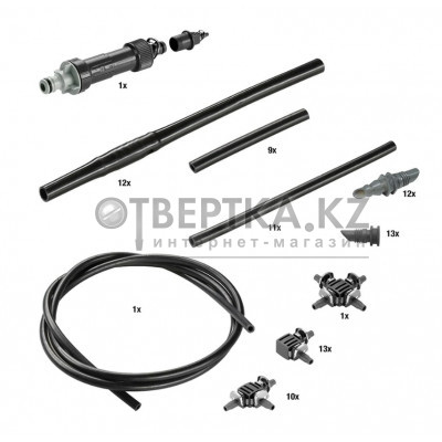 Комплект для полива Gardena 13157-20