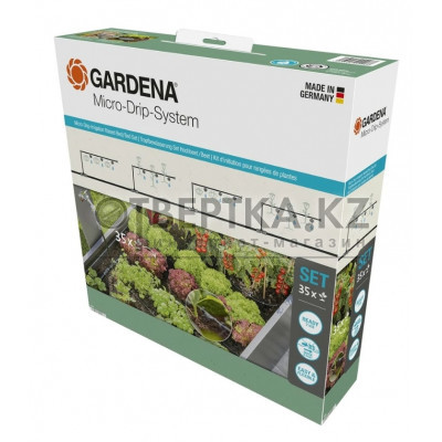 Комплект для полива Gardena 13455-20