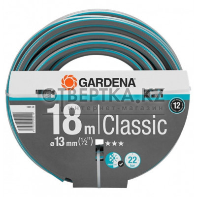 Шланг Gardena 18001-20
