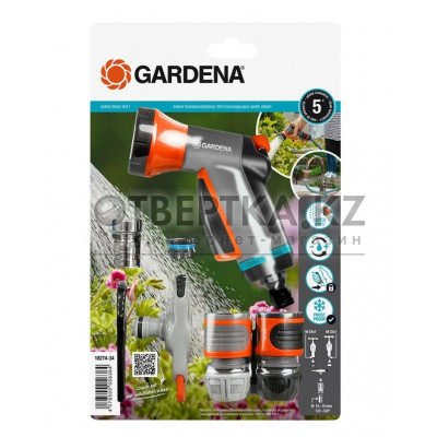 Комплект для полива Gardena 18274-34
