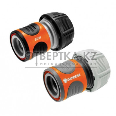 Комплект базовый Gardena 18275-20