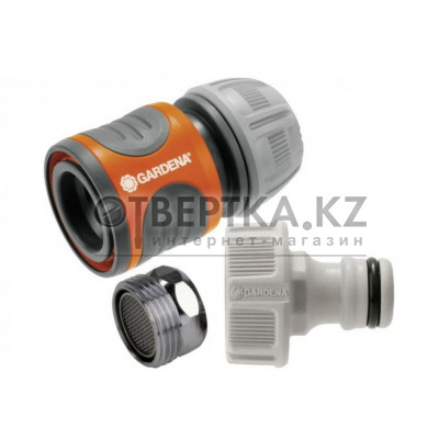 Комплект базовый Gardena 18285-20