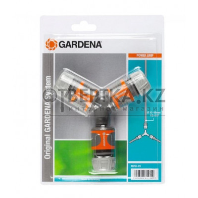 Комплект базовый Gardena 18287-20
