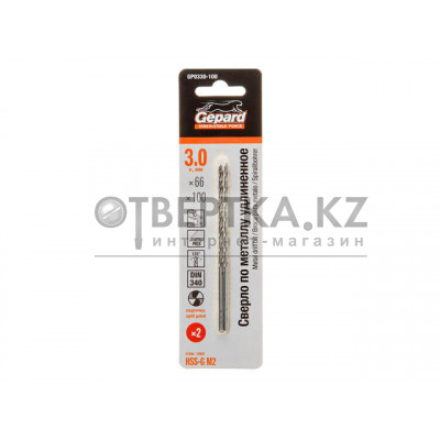 Сверло по металлу ц/х 3.0х66х100 мм удлиненное HSS-G, комплект из 2-х шт GEPARD GP0330-100