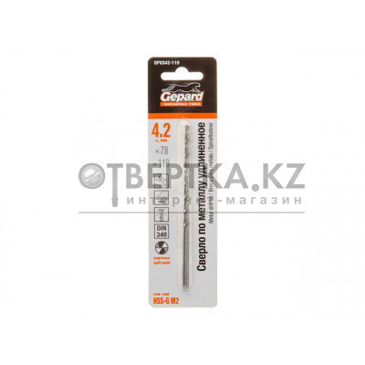 Сверло по металлу ц/х 4.2х78х119 мм удлиненное HSS-G GEPARD GP0342-119