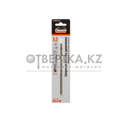 Сверло по металлу ц/х 5.5х91х139 мм удлиненное HSS-G GEPARD GP0355-139