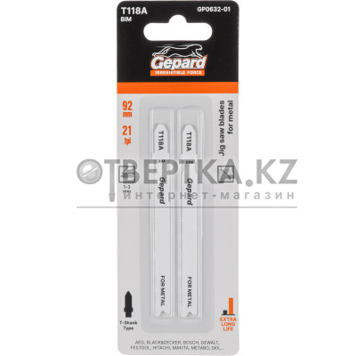 Пилка лобз. по металлу T118А (2 шт.) GEPARD GP0632-01