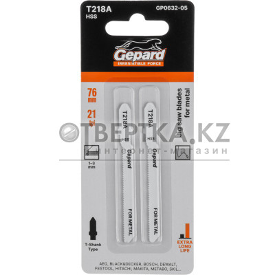 Пилка лобз. по металлу T218A (2 шт.) GEPARD GP0632-05