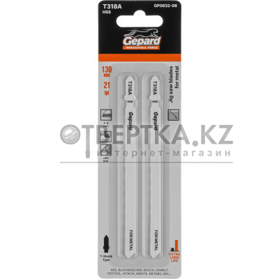 Пилка лобз. по металлу T318A (2 шт.) GEPARD GP0632-06