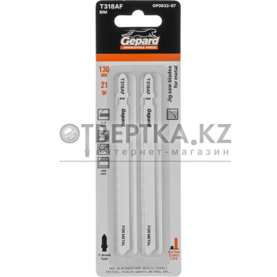 Пилка лобз. по металлу T318AF (2 шт.) GEPARD GP0632-07