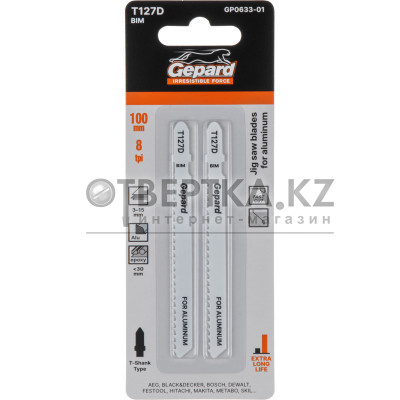Пилка лобз. по алюминию T127D (2 шт.) GEPARD GP0633-01