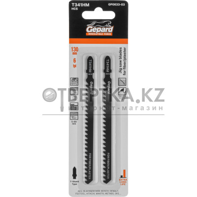 Пилка лобз. по стеклопластику/гипсокартону T341HM (2 шт.) GEPARD GP0633-03