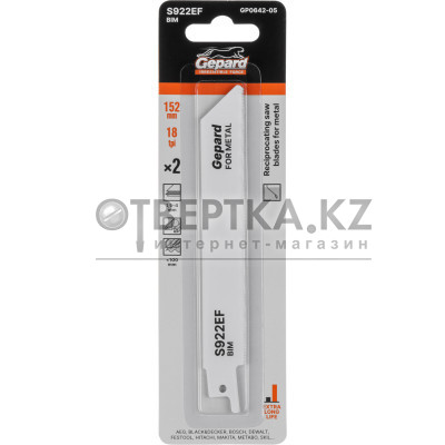 Пилка сабельная по металлу S922EF (2 шт.) GEPARD GP0642-05