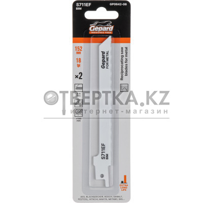 Пилка сабельная по металлу S711EF (2 шт.) GEPARD GP0642-06