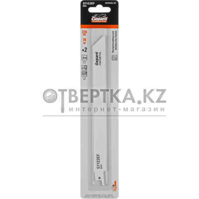 Пилка сабельная по металлу S1122EF (2 шт.) GEPARD GP0642-07