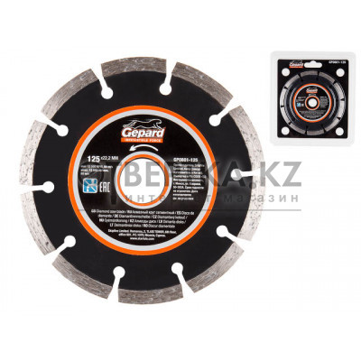 Алмазный круг 125х22 мм универс. сегмент. GEPARD GP0801-125