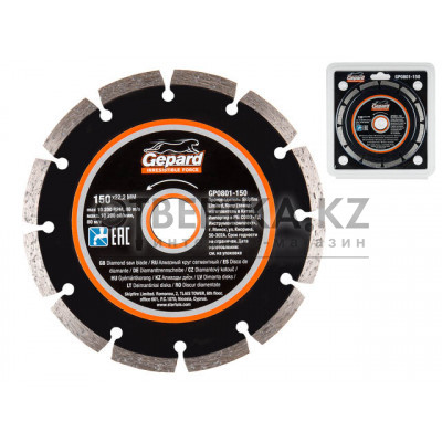 Алмазный круг 150х22 мм универс. сегмент. GEPARD GP0801-150