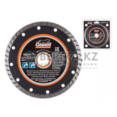Алмазный круг 150х22 мм универс. Turbo GEPARD GP0802-150