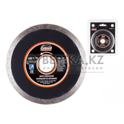 Алмазный круг 115х22 мм по керамике сплошн. GEPARD GP0803-115