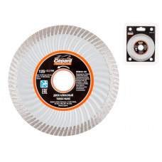 Алмазный круг 125х22 мм универс. Turbo Wave GEPARD в Шымкенте Алмазный круг 125х22 мм универс. Turbo Wave GEPARD в Шымкенте