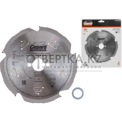 Диск пильный 190х30/20 мм по фиброцементу GEPARD GP0909-190