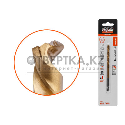 Сверло по металлу шестигр. 6.5х63х120 мм HSS-G TIN GEPARD GP1065-120