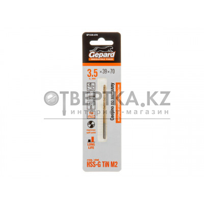 Сверло по металлу ц/х 3.5х39х70 мм HSS TIN GEPARD GP1335-070