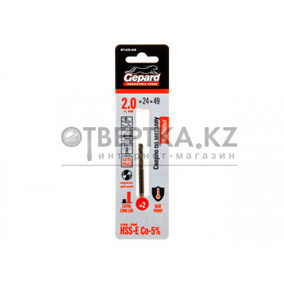 Сверло по металлу ц/х 2.0х24х49 мм HSS-Co, комплект из 2-х шт GEPARD GP1420-049