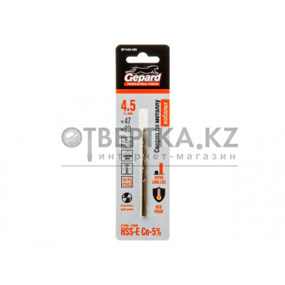 Сверло по металлу ц/х 4.5х47х80 мм HSS-Co GEPARD GP1445-080