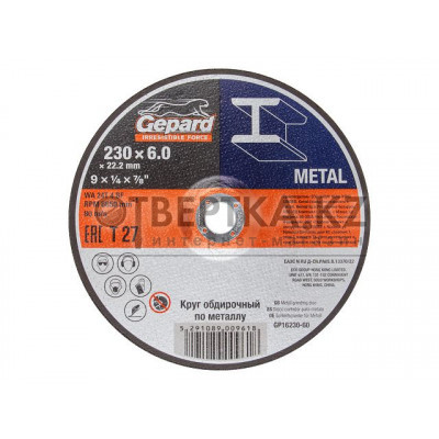 Круг обдирочный 230х6x22.2 мм для металла и нерж. стали GEPARD GP16230-60