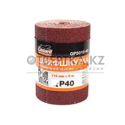 Шлифшкурка 115ммх5м Р80 бум.осн. GEPARD (GP5010-80)