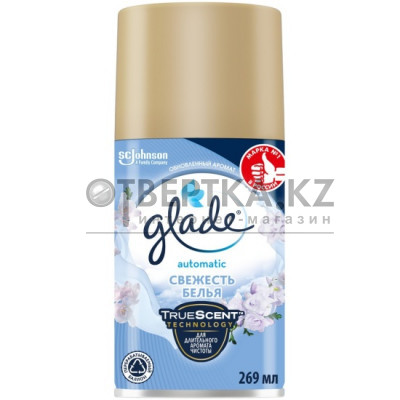 Сменный баллон Glade 4620000433668