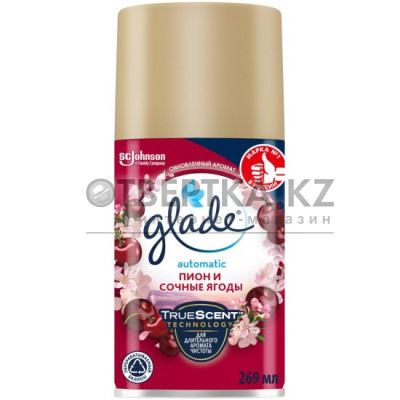 Сменный баллон Glade 4620000433675