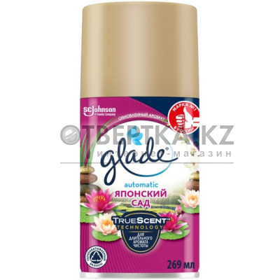 Сменный баллон Glade 4620000433965