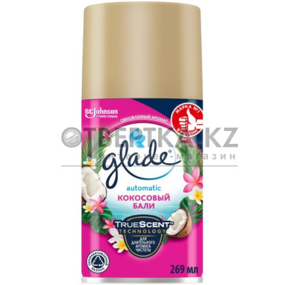 Сменный баллон Glade 4620000433972