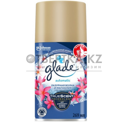 Сменный баллон Glade 4620000433989