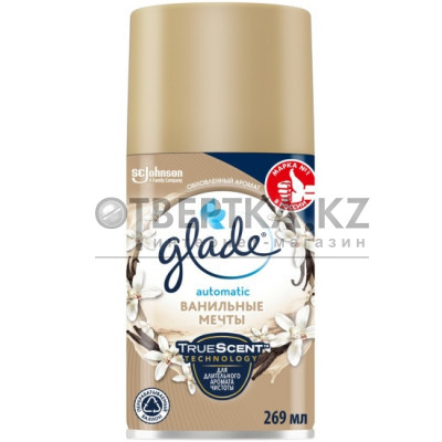 Сменный баллон Glade 4620000434009