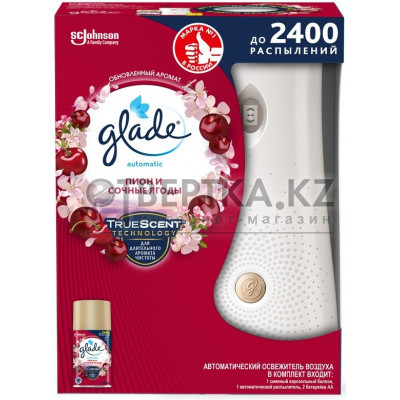 Автоматический освежитель Glade 4620000434108