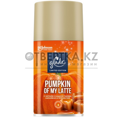 Сменный баллон Glade 4620000434580