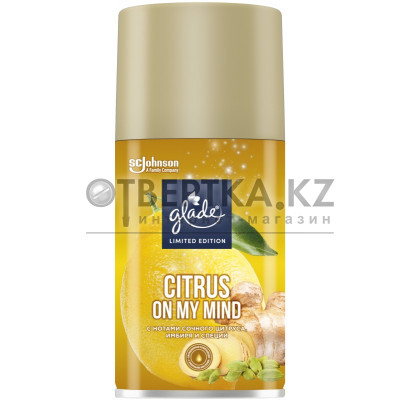 Сменный баллон Glade 4620000434597