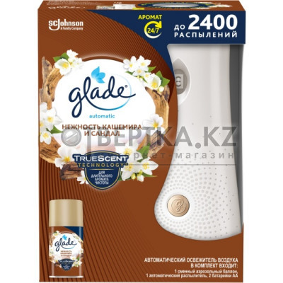 Автоматический освежитель Glade 4620000435525