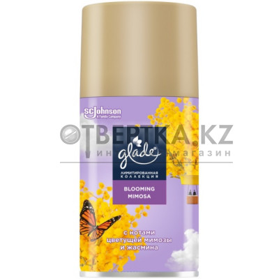 Сменный баллон Glade 4620000435945