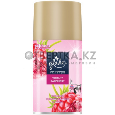 Сменный баллон Glade 4620000435952