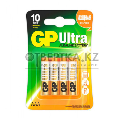 Батарейки GP 4891199027659