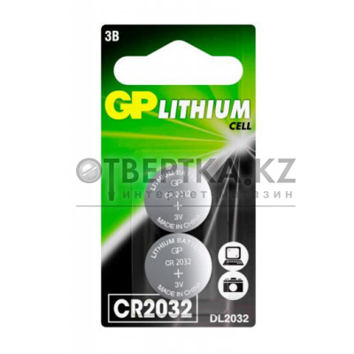 Батарейка GP 4891199139192