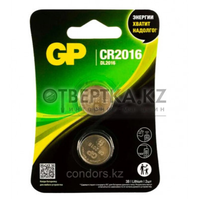 Батарейка дисковая GP Lithium 4891199139215